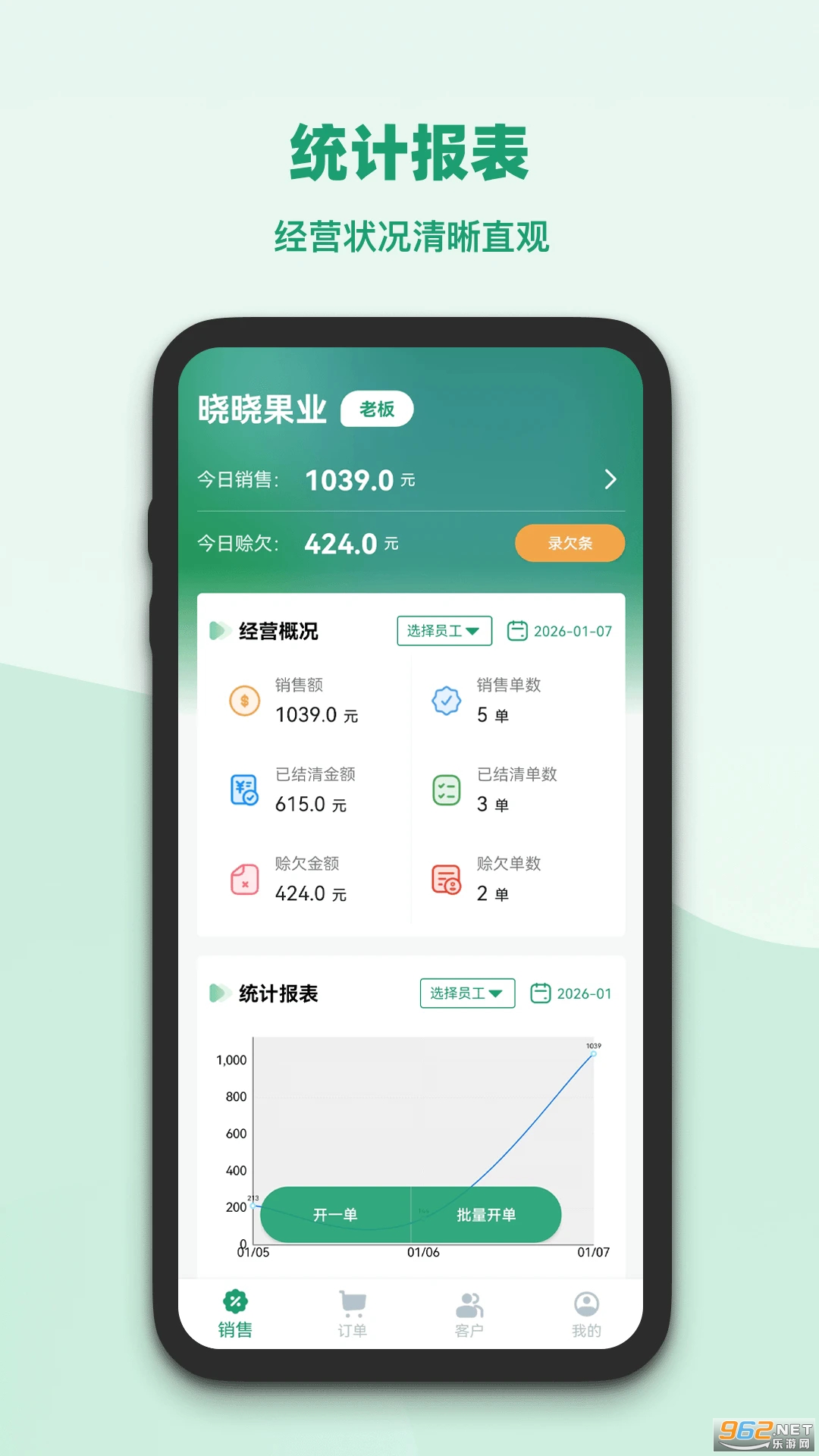 ���߼��˱��ֻ���v1.2.2��ͼ4