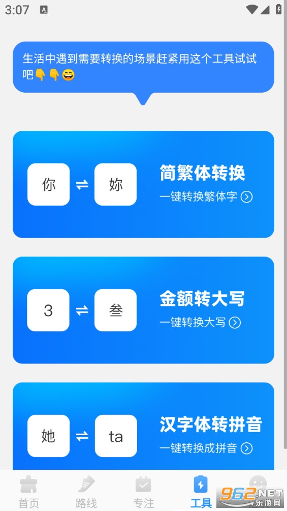 ������������ٷ���v1.0.2��ͼ2