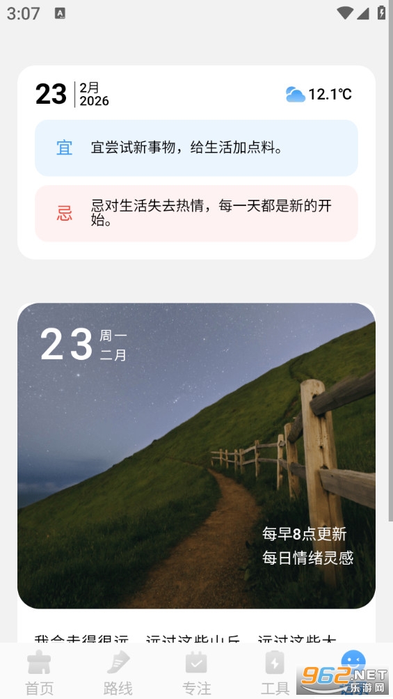 ������������ٷ���v1.0.2��ͼ3