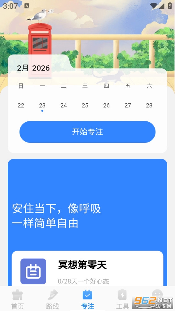 ������������ٷ���v1.0.2��ͼ1