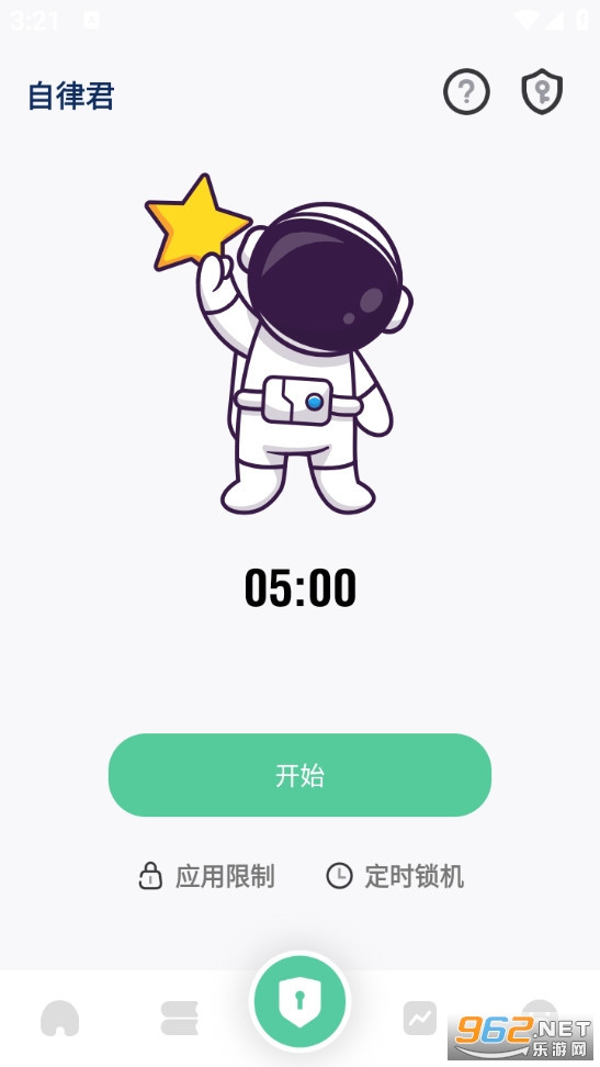 ���ɾ����°�v25.10.10��ͼ0