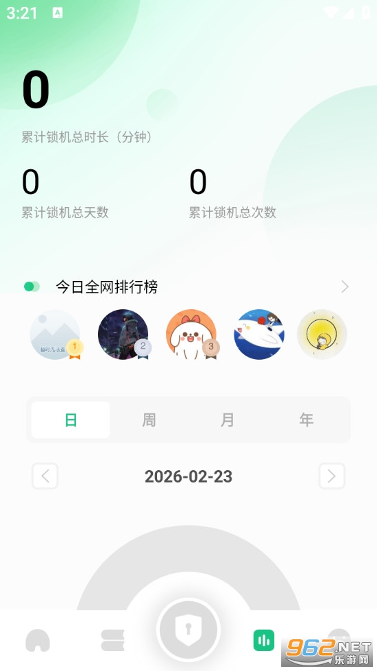 ���ɾ����°�v25.10.10��ͼ3