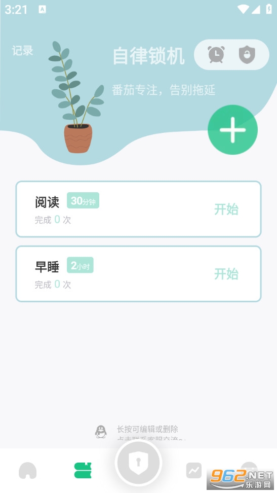 ���ɾ����°�v25.10.10��ͼ2