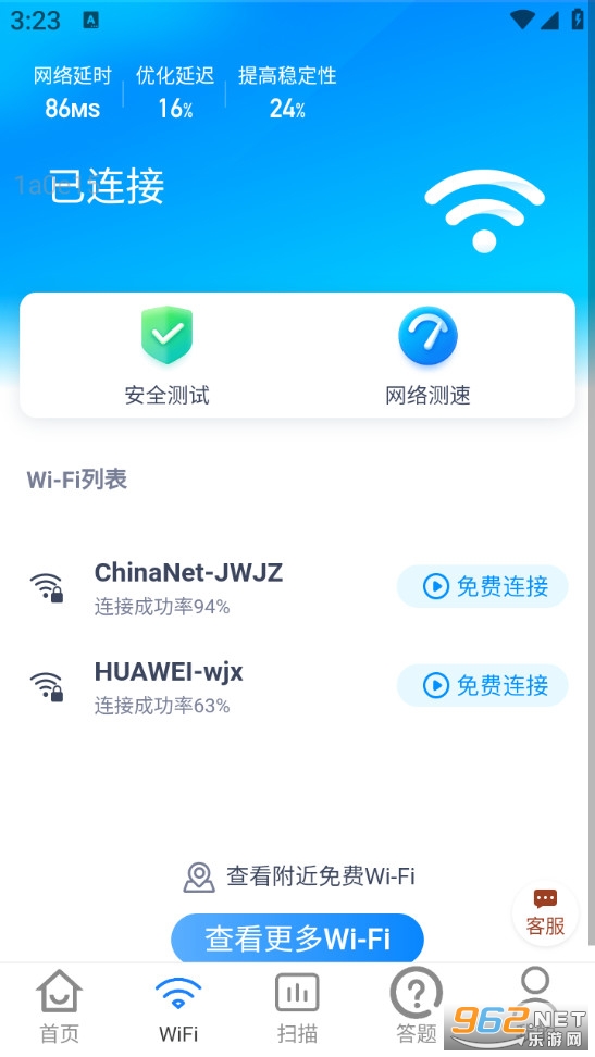���WiFi���°�v2.0.7��ͼ1