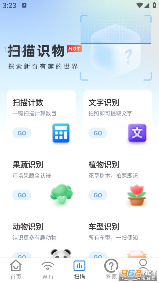 ���WiFi���°�v2.0.7��ͼ2