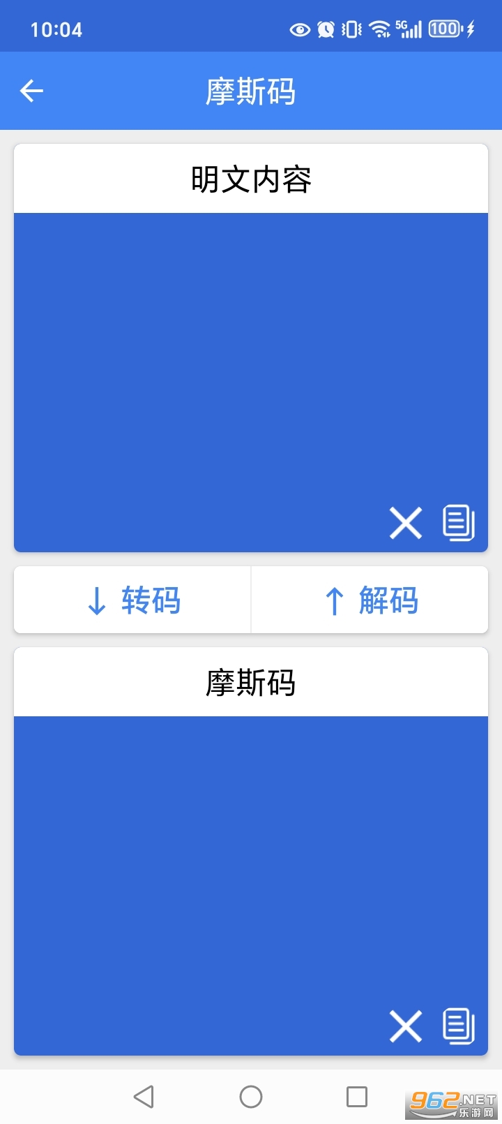 ���չ�����v4.6.0��ͼ2