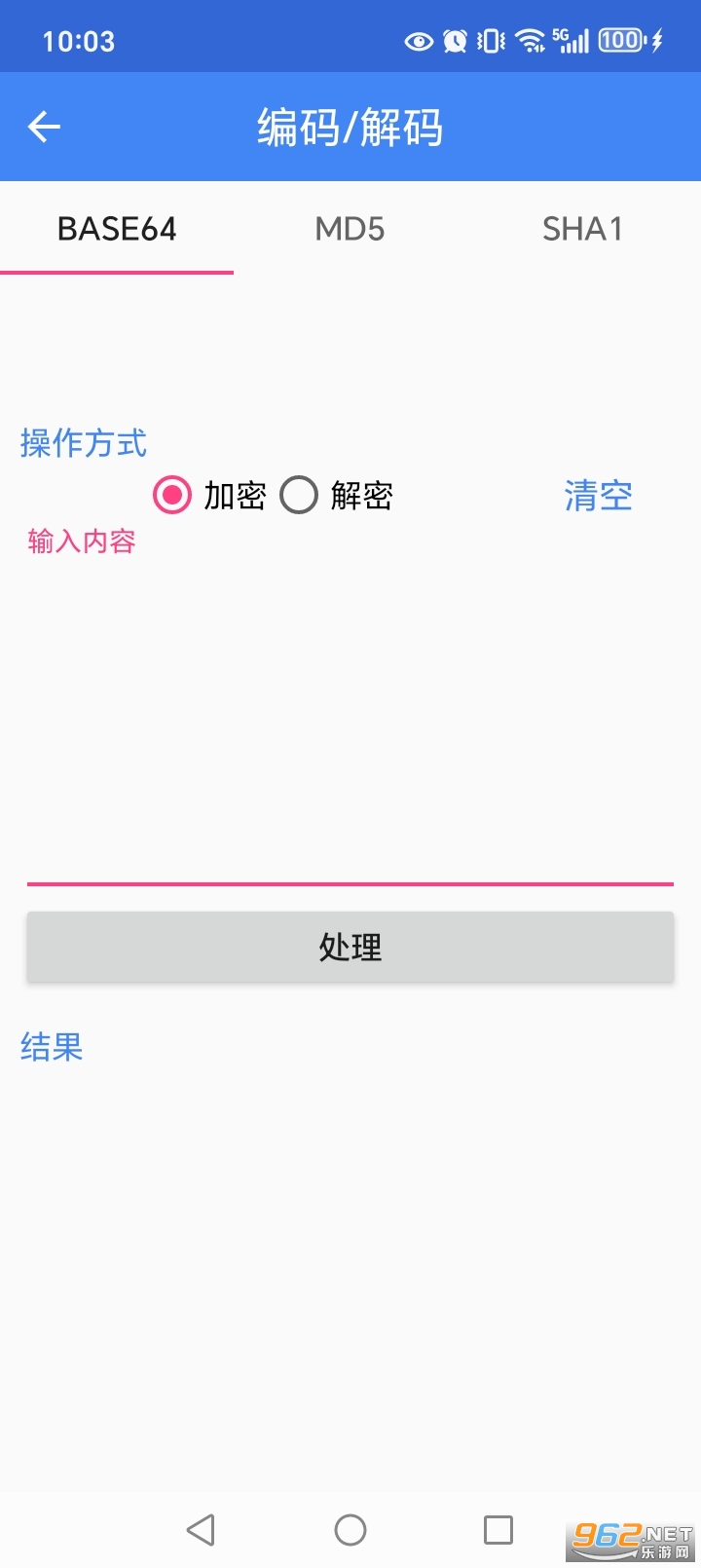 ���չ�����v4.6.0��ͼ1