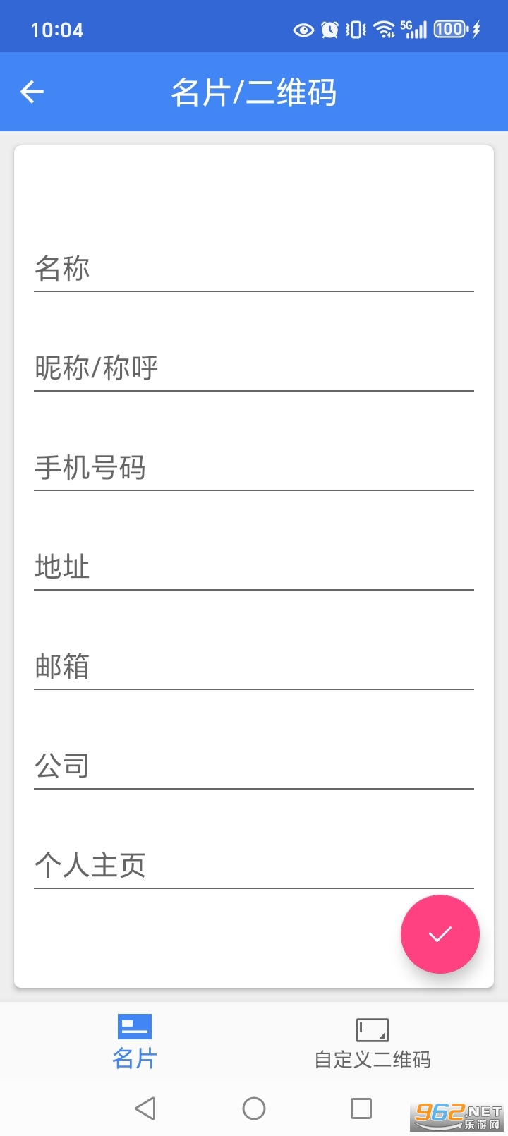 ���չ�����v4.6.0��ͼ5