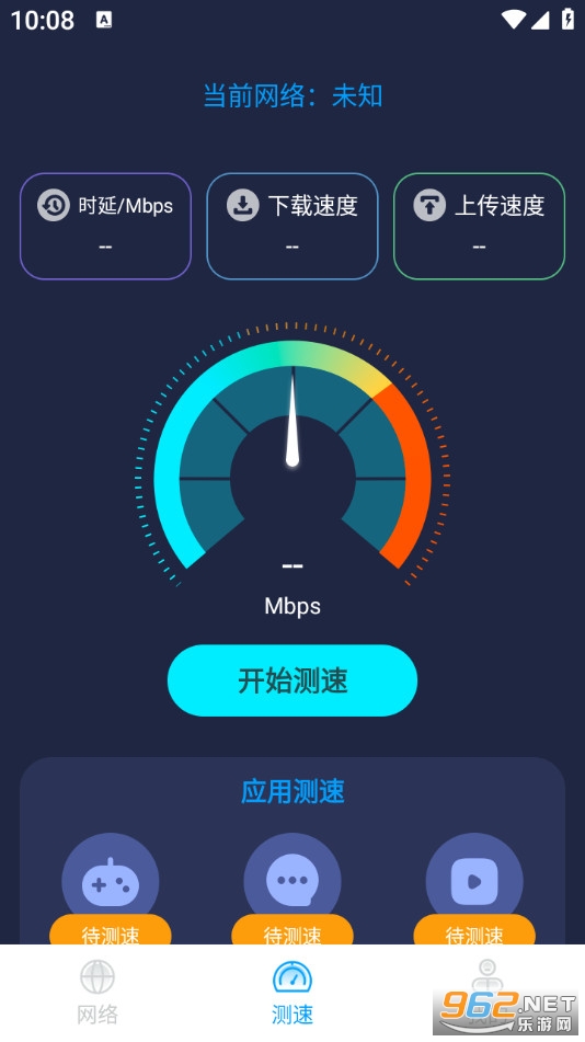 ����WiFiԿ��appv1.0.0��ͼ1