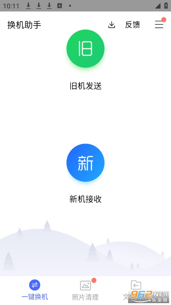 �������ְ�׿��v1.5.46��ͼ0