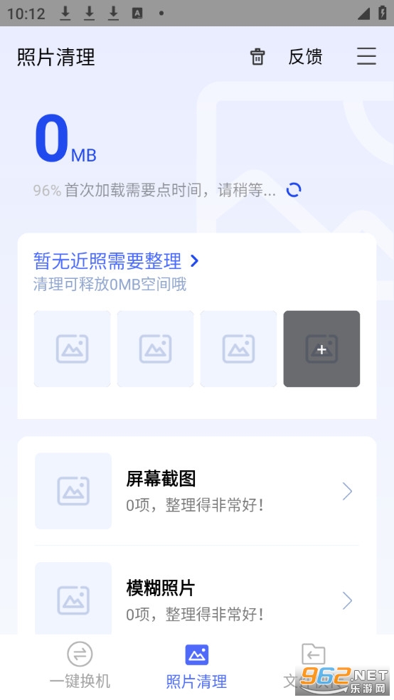 �������ְ�׿��v1.5.46��ͼ2