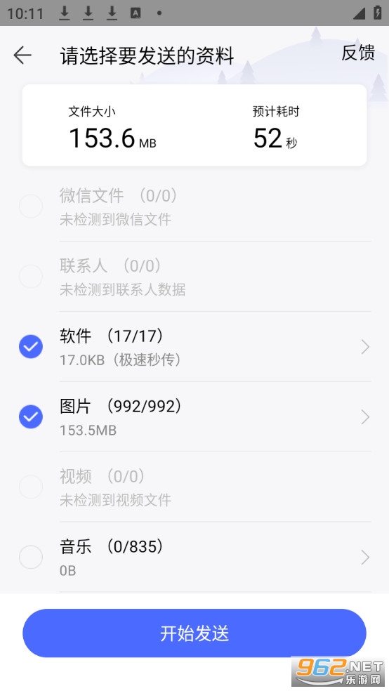 �������ְ�׿��v1.5.46��ͼ1