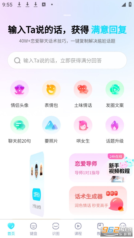 ����ʦ�������ͼ0