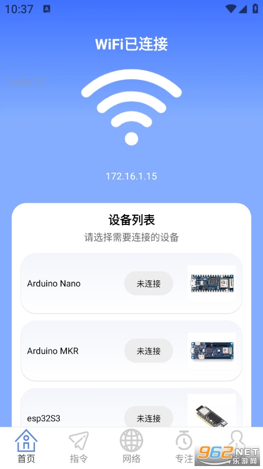 ����5GWiFi���°�v2.0.5��ͼ1