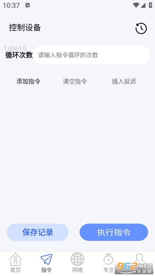 ����5GWiFi���°�v2.0.5��ͼ0