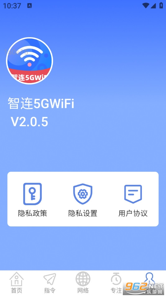 ����5GWiFi���°�v2.0.5��ͼ4