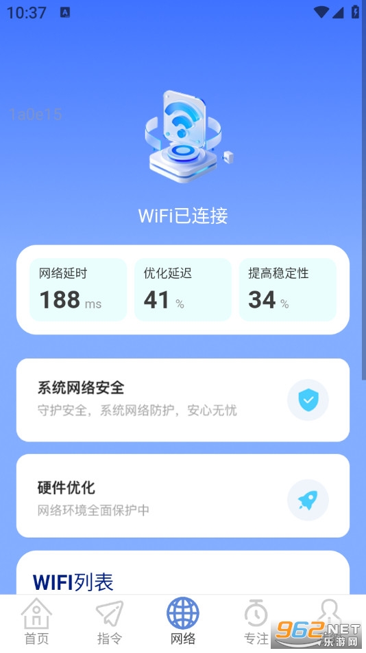 ����5GWiFi���°�v2.0.5��ͼ2