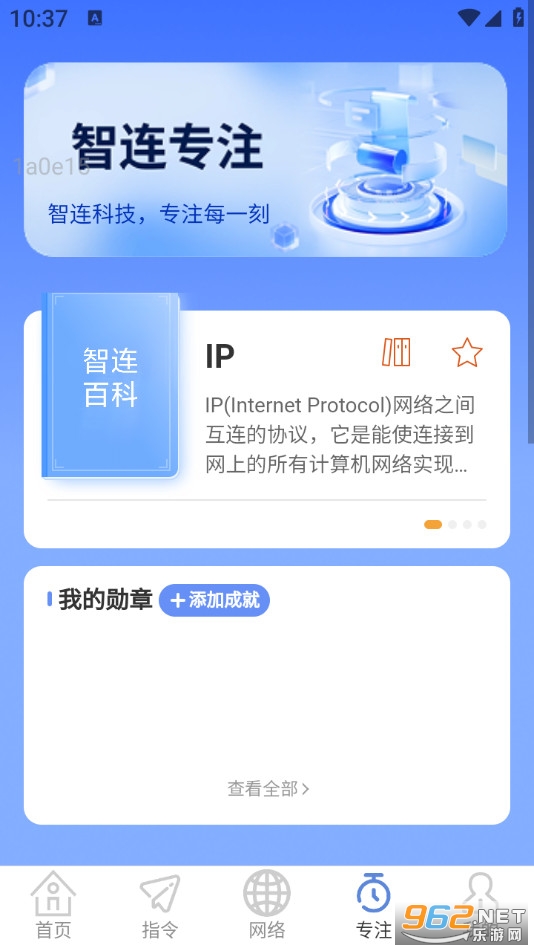 ����5GWiFi���°�v2.0.5��ͼ3