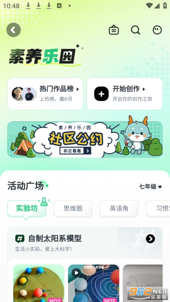 ������app�ٷ���v6.31.0��ͼ1