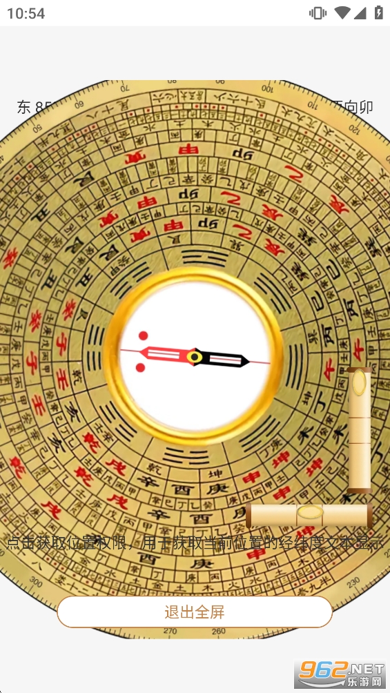 �ֻ�����ָ����appv4.2.3��ͼ5