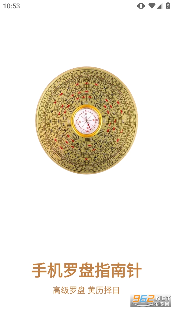 �ֻ�����ָ����appv4.2.3��ͼ0