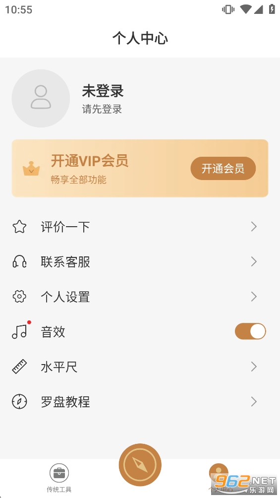 �ֻ�����ָ����appv4.2.3��ͼ4