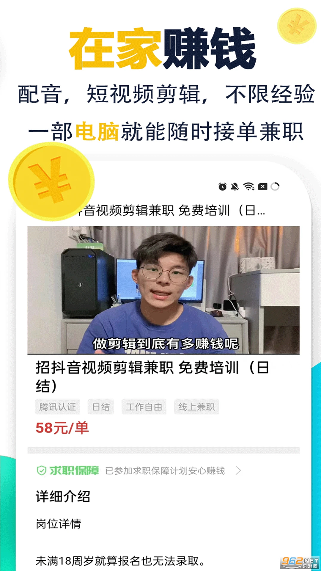 �����ְ�ֻ���v1.2.0��ͼ2