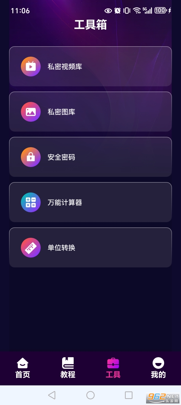 ˽�˵�ӰԺ���岥�����ֻ���v1.0.15.1001��ͼ3