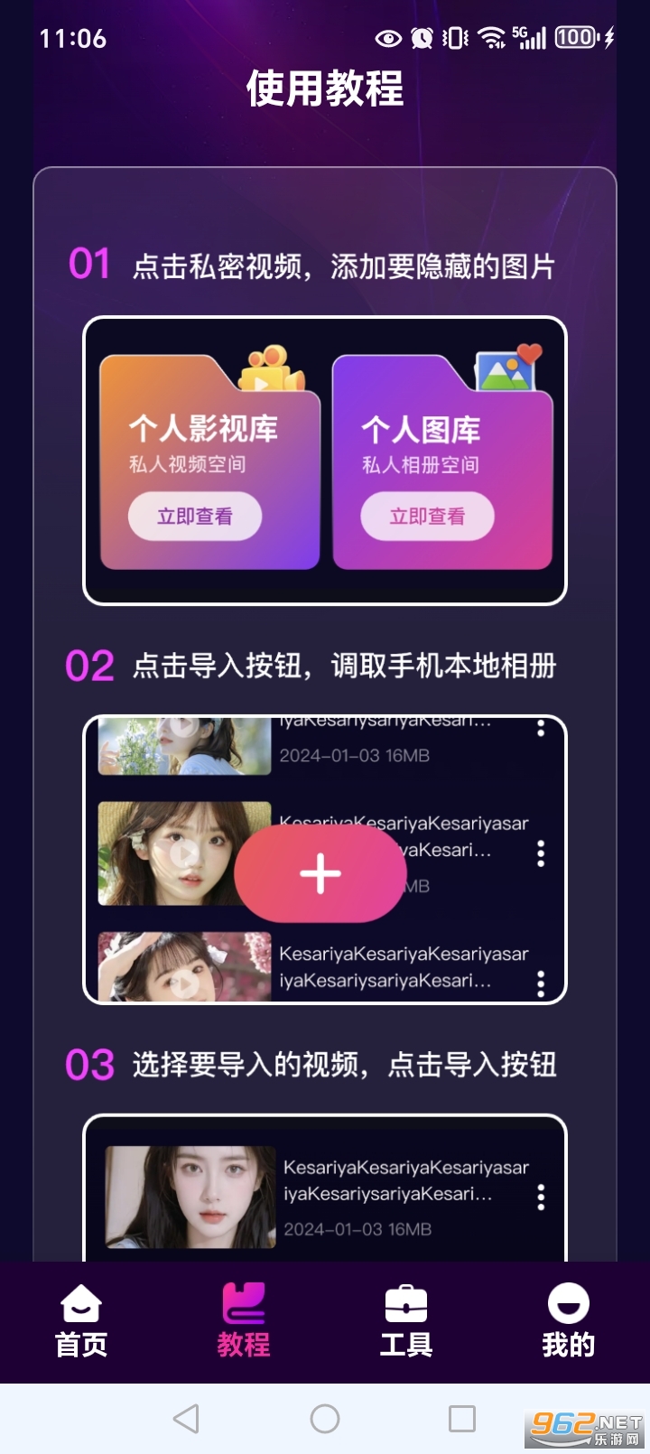 ˽�˵�ӰԺ���岥�����ֻ���v1.0.15.1001��ͼ2