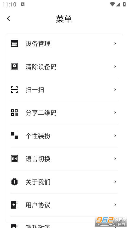 �����ƿعٷ���v2.4.6��ͼ1