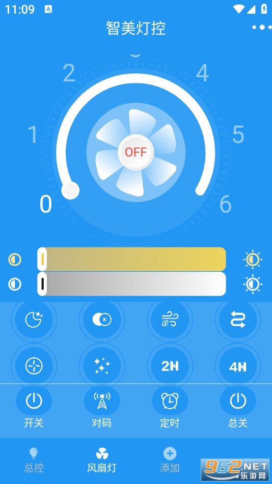 �����ƿعٷ���v2.4.6��ͼ2