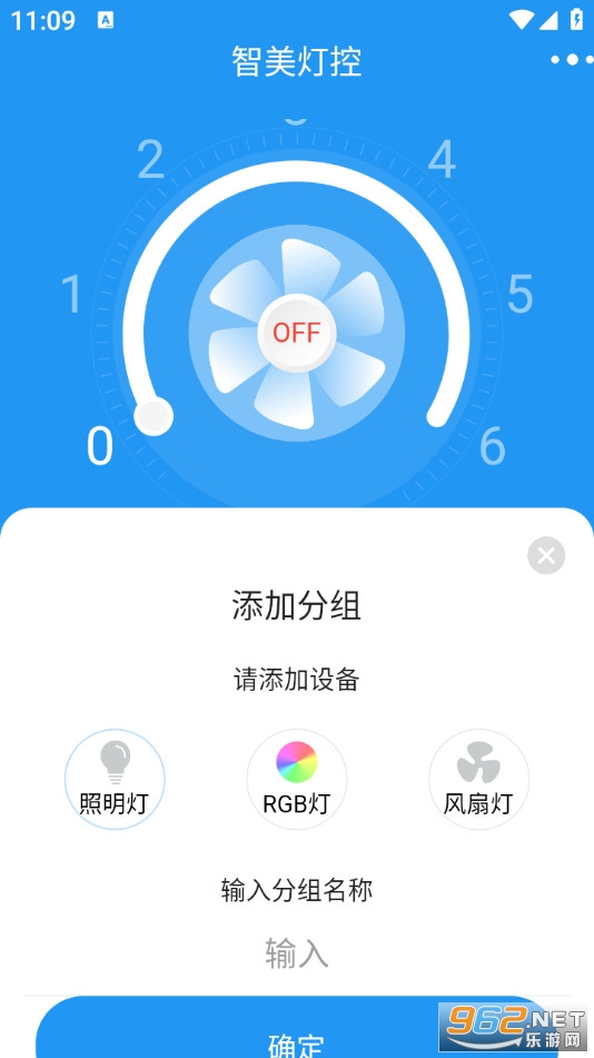 �����ƿعٷ���v2.4.6��ͼ3