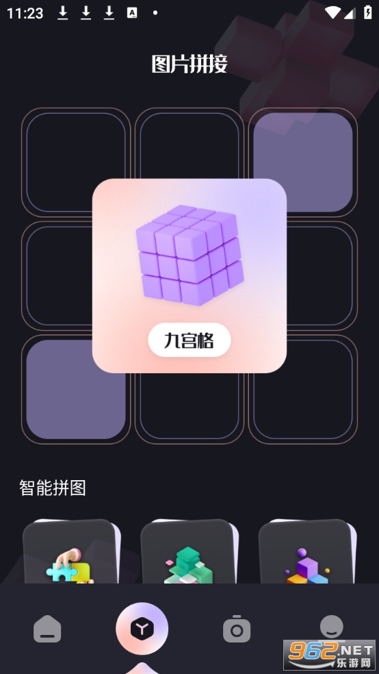 ��ż�����Ѱ�v1.9��ͼ2