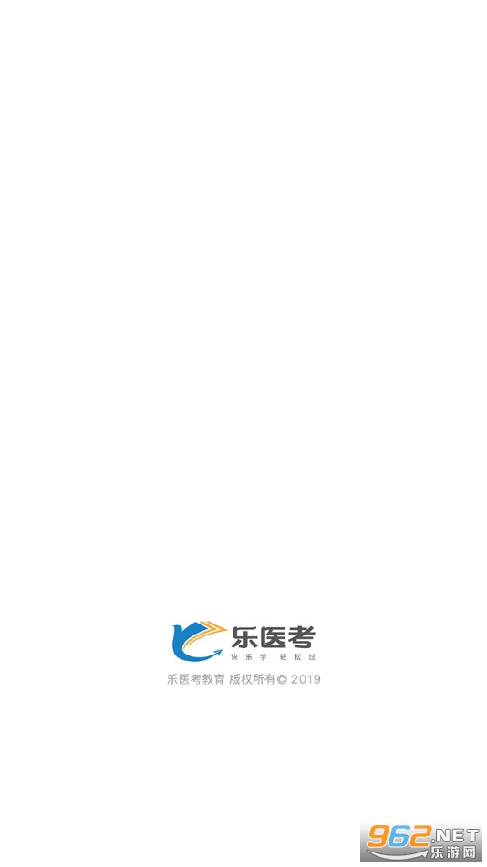 ��ҽ�������ֻ���v1.1.7��ͼ1