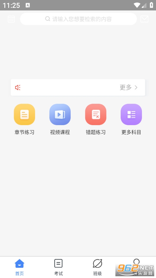 ��ҽ�������ֻ���v1.1.7��ͼ0