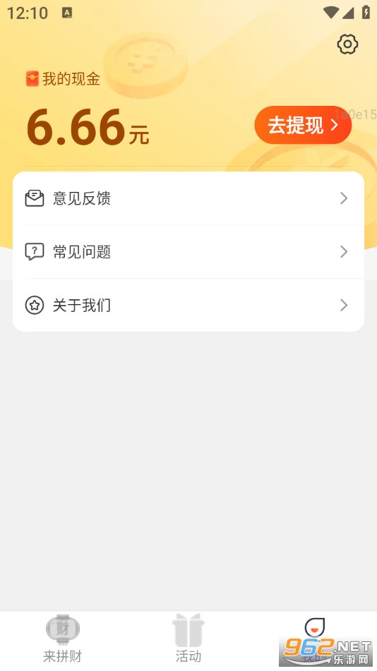 ������ͨ���°�v2.0.3��ͼ1