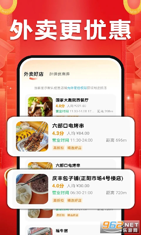 ���������ؼ�appv1.1.2��ͼ3