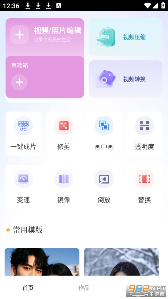 ����ֻ���v9.0��ͼ0