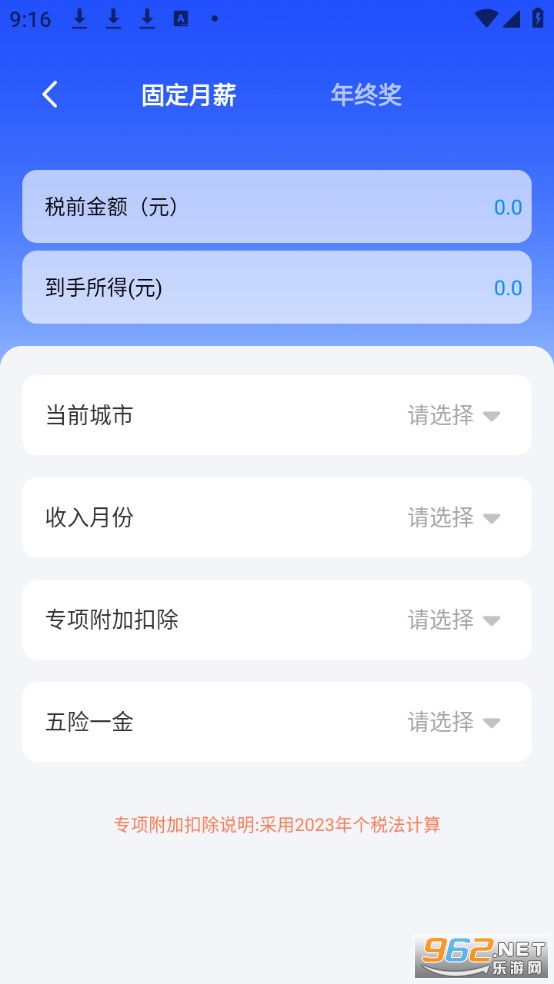 ���ӷ�Ʊ�ܼ��ֻ���v1.0.6��ͼ3