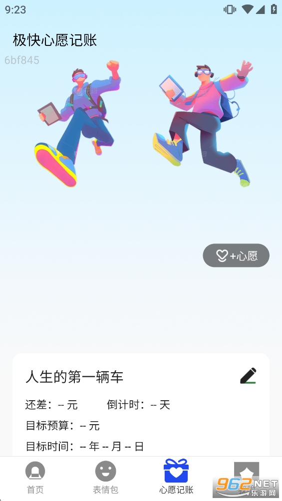 ������WiFi��׿��v2.0.2��ͼ2