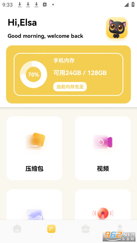 �ֻ���һ�����׿��v1.8��ͼ2