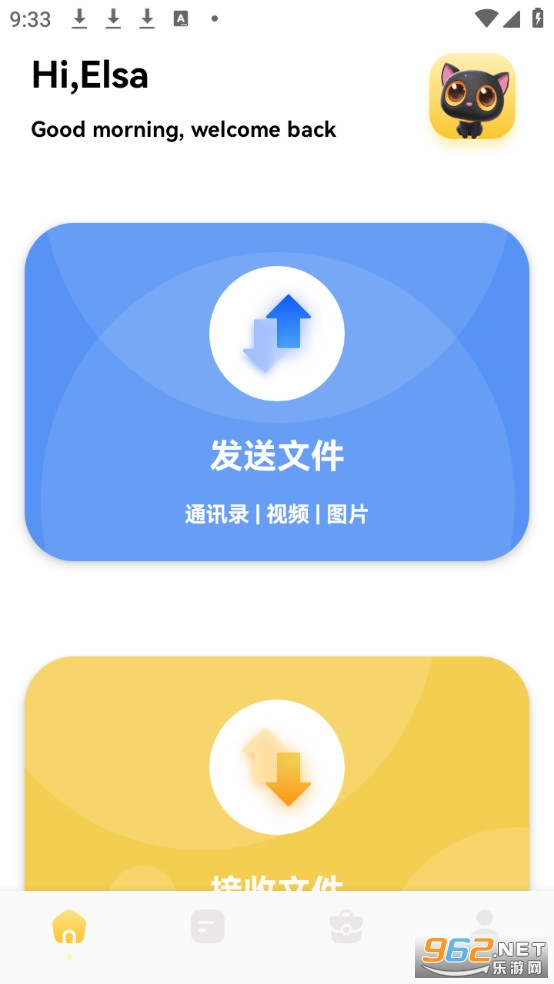 �ֻ���һ�����׿��v1.8��ͼ0