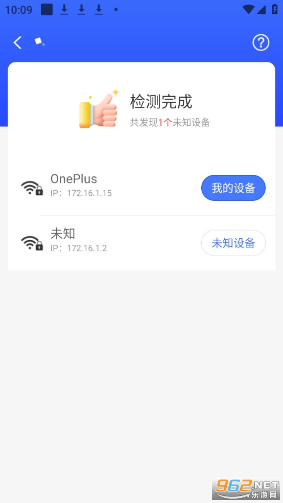 ����WiFiԿ�����°��ͼ2