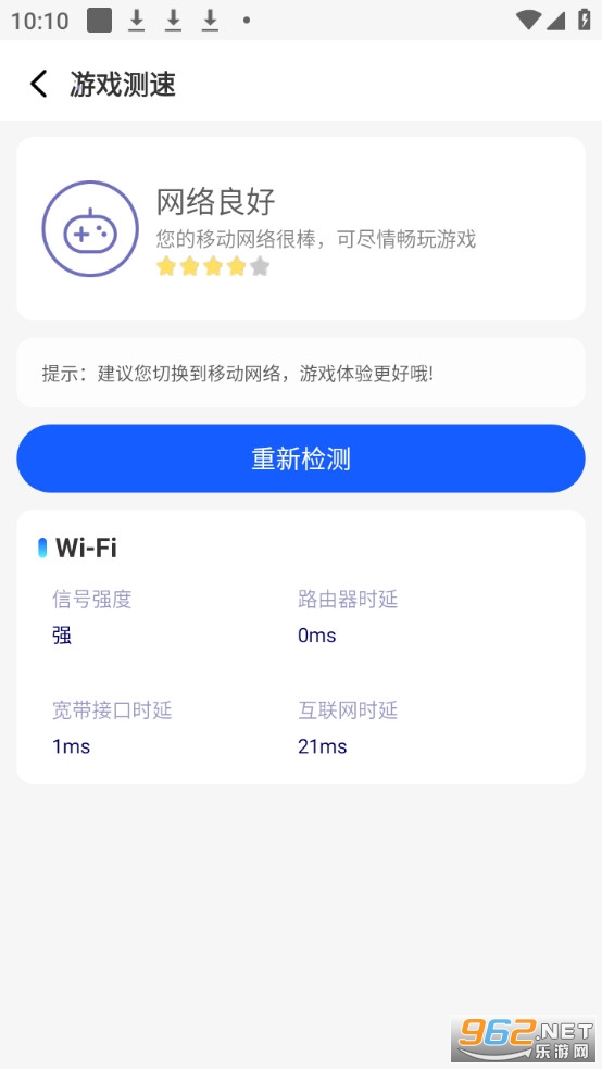 ����WiFiԿ�����°��ͼ3