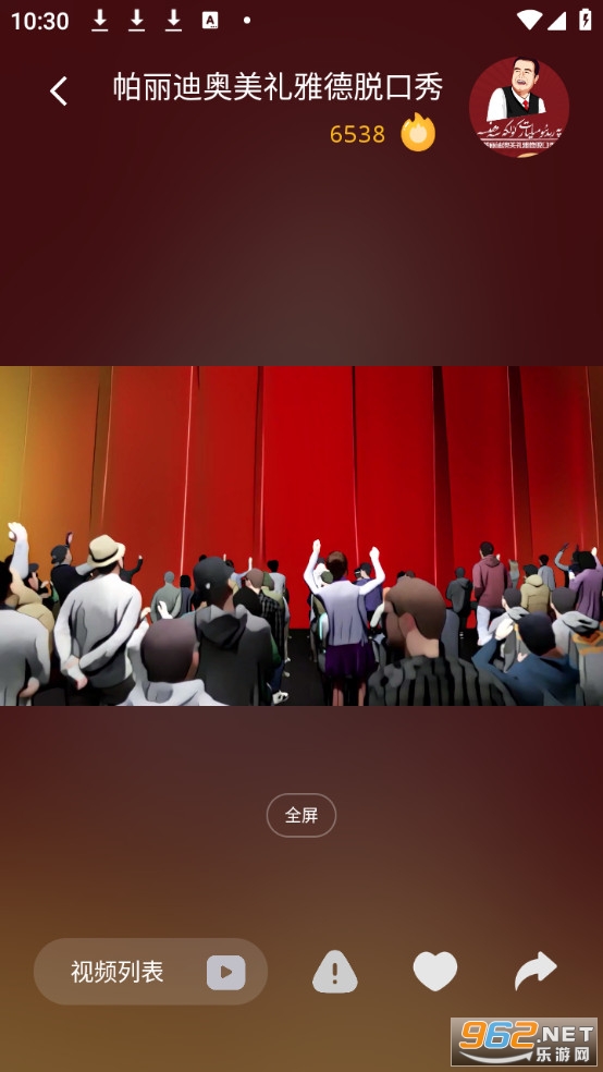 Tiyatir��׿���ͼ1