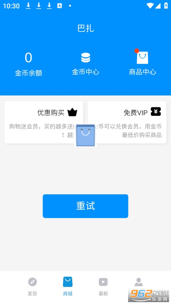 Tiyatir��׿���ͼ2