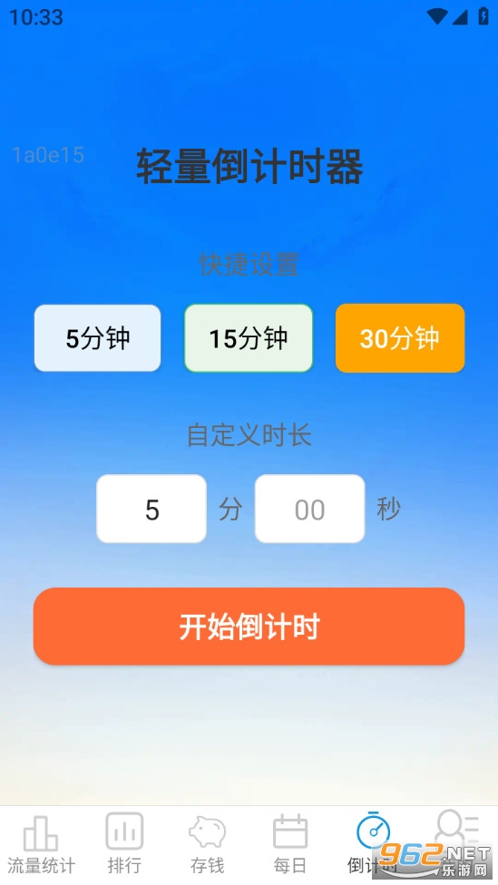 ������������app��ͼ3