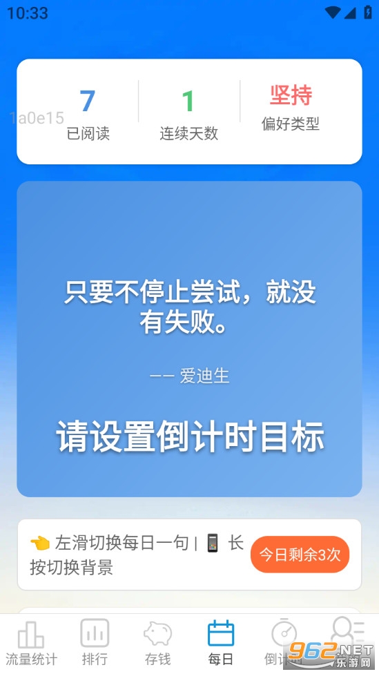 ������������app��ͼ1