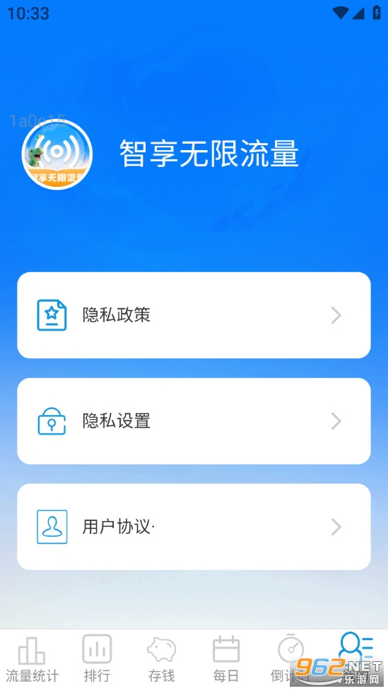 ������������app��ͼ4