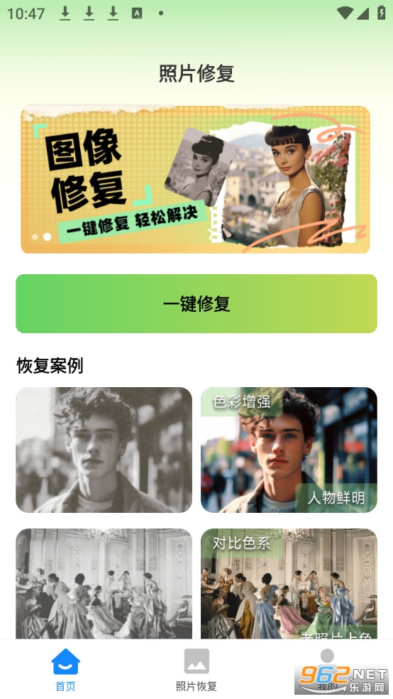 �����Ƭ�ָ�������Ѱ�v1.0.10��ͼ0